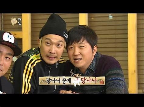 HOT 무한도전 관상 특집 둘 중 한 명은 왕 또 다른 한 명은 천민 중의 천민 하하와 정형돈의 운명은 YouTube