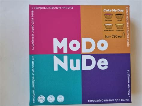 Набор твердых косметических средств Modum MODO NUDE Cake my Day отзывы