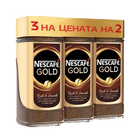 НЕСКАФЕ GOLD 95ГР 2+1 ПРОМО - BG MARKET