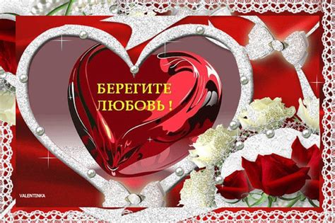 Поздравление любимой женщине с годовщиной знакомства - фото и картинки ...