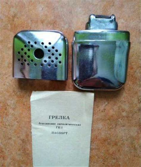 Каталитическая грелка гк-1 | Festima.Ru – частные объявления