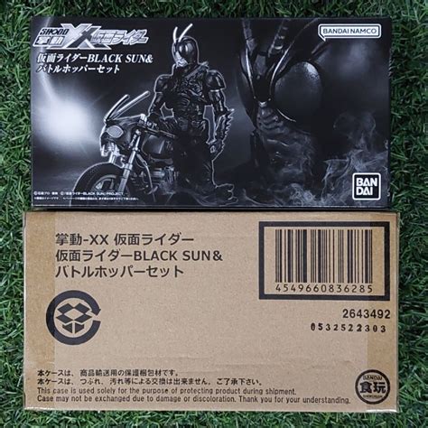 [p Bandai] Shodo Xx Kamen Rider Black Sun And Battle Hopper Set Shokugan