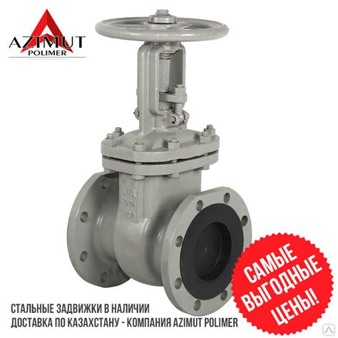 Задвижка ДУ100 стальная 30с41нж (Ру-16) фланцевая МЗТА Cast Steel ...