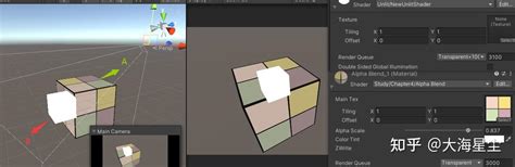 【unity Shader 学习笔记】4 4 透明渲染 知乎