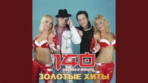 Синие глаза - YouTube Music