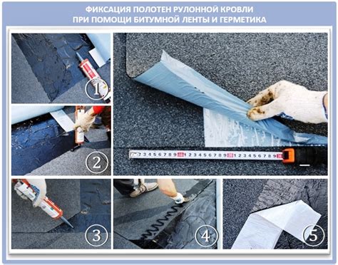 Герметики для кровли из металла - умный дом