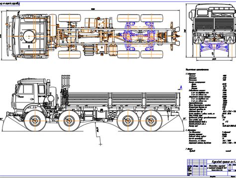 "Камаз 5490 чертеж"