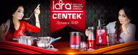 Бытовая техника. Посуда. Мобильные телефоны. ЛНР | Наш магазин является ...