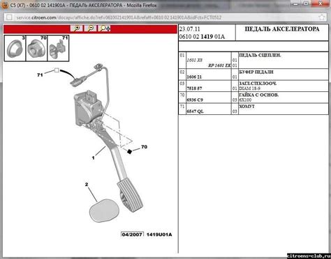Understanding The Gas Pedal A Comprehensive Diagram