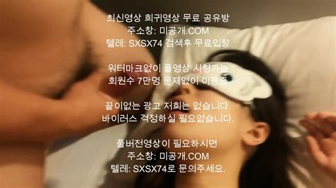 Korean Korea Asian Amateur