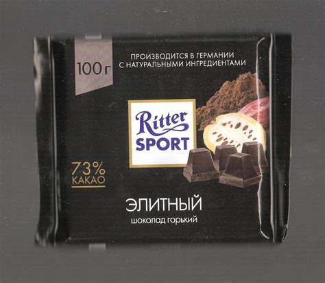 Обзор от покупателя на Шоколад Ritter Sport горький "ЭЛИТНЫЙ" 73% 100 г ...