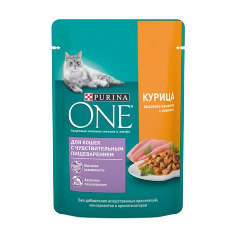 Корм для кошек с чувствительным пищеварением, Purina One, курица ...