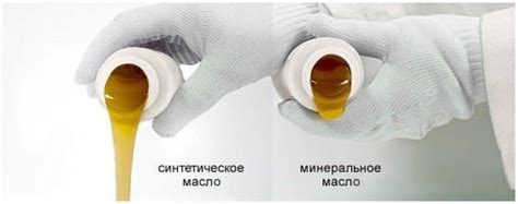 Чем отличается синтетическое масло от минерального — Honda CR-V (RD1 ...