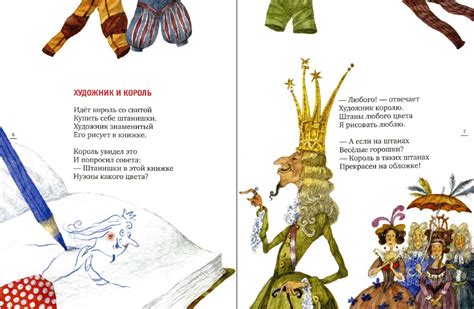 Евгений Антоненков «Лимон Малинович Компресс» — Картинки и разговоры