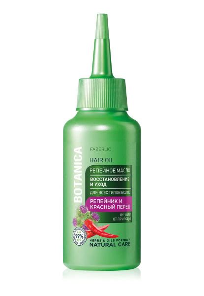 Faberlic Репейное масло для волос "Восстановление и уход" Botanica ...