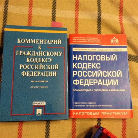 Книги юридические – купить в Москве, цена 100 руб., дата размещения: 05 ...