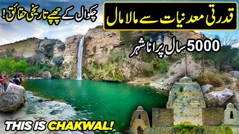 punjab exploring beauty   years  chakwal city