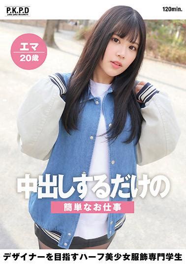 Pacopacomama Saki Nishioka Sex Videos Xshaker Net My Xxx Hot Girl