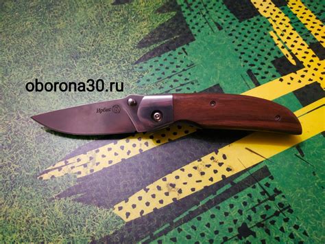 Нож складной "Ирбис" (стальная притина, рукоять дерево) Кизляр Купить ...