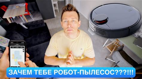 не покупай этот робот пылесос xiaomi vacuum mop пока не посмотришь это ...