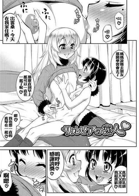 Artist Katou Jun Nhentai Hentai Doujinshi And Manga