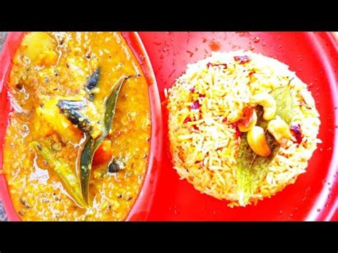 Kanika Sweet Rice Authentic Dishes Of Odisha With Dalma YouTube