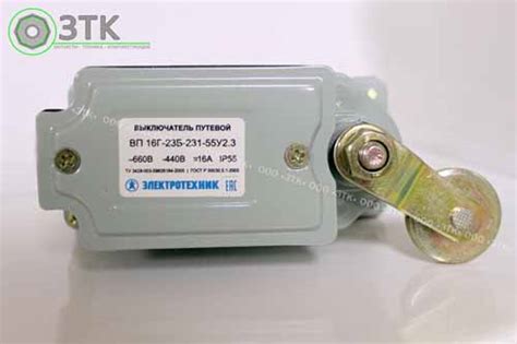 Выключатель путевой ВП-16