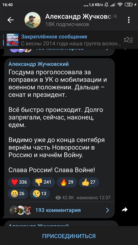 Вестник Стабильности #StandWithUkraine 🇺🇦 on Twitter: "Не совсем ...