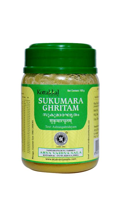 sukumara ghritam