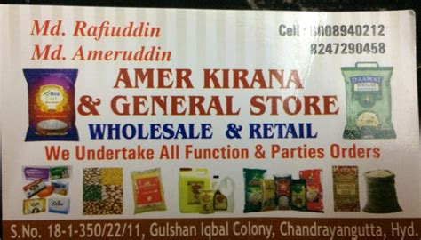 Amer Kirana And General Store Bajrai Online Solutions