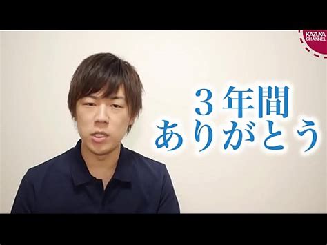 Japanese Gay Boy KAZUYA XVIDEOS