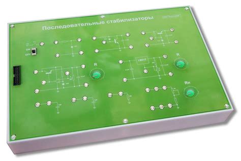 Сменная панель "Последовательные стабилизаторы", раздел Сменные панели