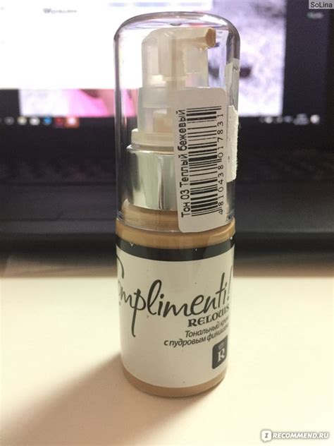 Тональный крем Relouis / Релуи Complimenti - «Coplimentiки принцу Луи ...