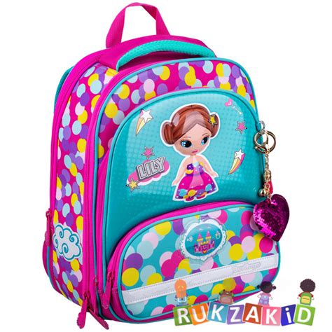 Купить ранец школьный berlingo modern lily doll в интернет магазине ...