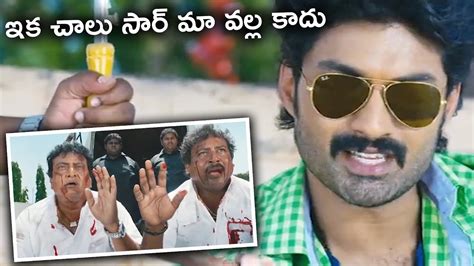 Kalyan Ram Ultimate Comedy Scene