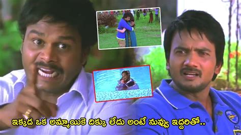 Sapthagiri Frustration Comedy Scene Telugu Movie Scenes TFC Films