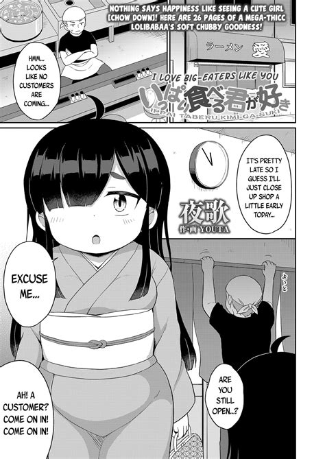 Ippai Taberu Kimi Ga Suki I Love Big Eaters Like You Page Nhentai Hentai Doujinshi And