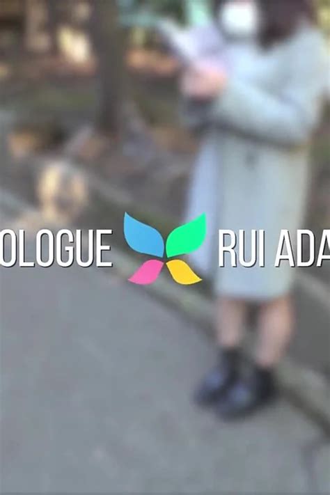 Rui Adachi Wants To Be A Porn Star For A Confidence Boost Asian Asian