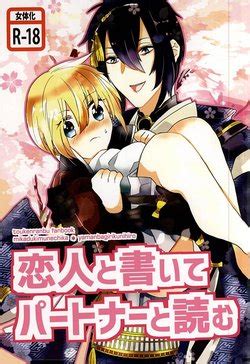 E Hentai Galleries The Free Hentai Doujinshi Manga And Image Gallery System