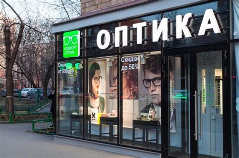 Реклама оптики в Москве, цены: заказать вывеску «Оптика»