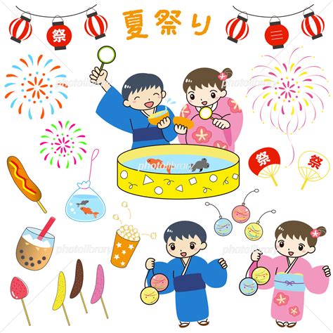 夏祭り 金魚すくい 花火 子ども 浴衣 イラスト セット イラスト素材 [ 6462337 ] フォトライブラリー Photolibrary