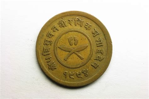 "Vintage Nepalese Coin: Wealth" Free Stock Photo | FreeImages