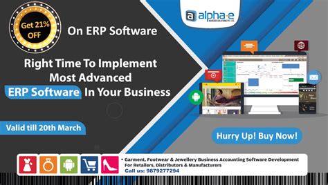 alpha  barcode solutions erp software  retailers wholesalers