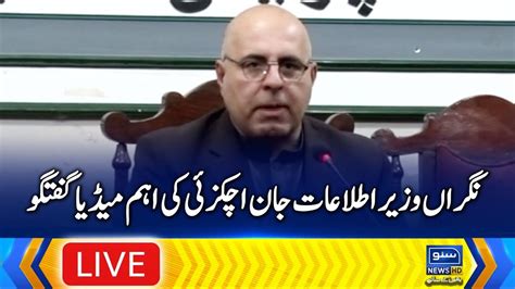 Live Care Taker Information Minister Jan Achakzai Important Media