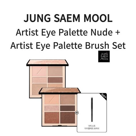 JUNG SAEM MOOL Artist Eye Palette Nude 15g Artist Eye Palette Brush