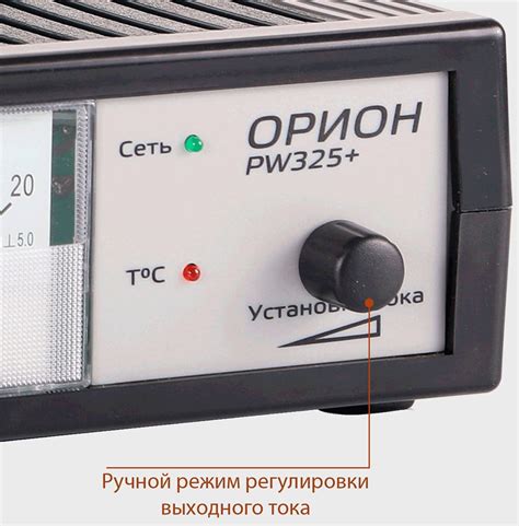 Орион PW 325 - ООО "НПП "ОборонПромПрибор"
