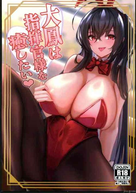 Character Taihou Nhentai Hentai Doujinshi And Manga