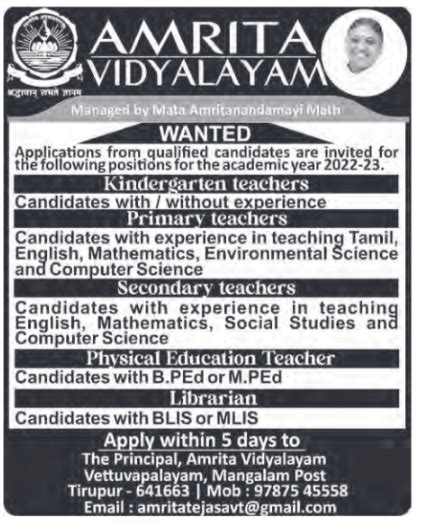 Amrita Vidyalayam Tirupur Wanted Teacherspetlibrarian Facultyplus