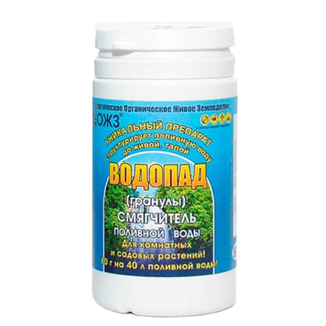 Купить Водопад ОЖЗ (гранулы) смягчитель поливной воды 80гр. | интернет ...