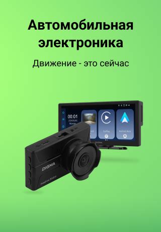 Моноблок Digma Pro Vision 2055443 - характеристики, руководства, драйверы